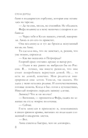 Гребень Матильды — фото, картинка — 6