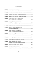 У Бога всегда есть работа для тебя. 50 уроков, которые помогут тебе открыть свой уникальный талант — фото, картинка — 7