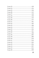 Тайна родной крови — фото, картинка — 7