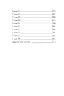 Тайна родной крови — фото, картинка — 8