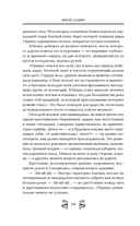 Рыцарь пентаклей — фото, картинка — 12