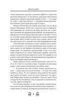 Рыцарь пентаклей — фото, картинка — 6