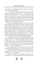 Рыцарь пентаклей — фото, картинка — 7