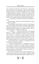 Рыцарь пентаклей — фото, картинка — 8