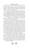 Рыцарь пентаклей — фото, картинка — 9