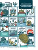 Dreamer's Journal. Дневник сновидений — фото, картинка — 23