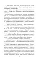 Вы нам подходите — фото, картинка — 11