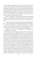 Вы нам подходите — фото, картинка — 12