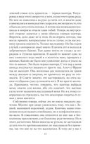 Вы нам подходите — фото, картинка — 13