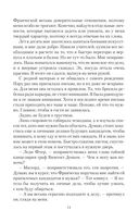 Вы нам подходите — фото, картинка — 14