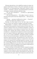 Вы нам подходите — фото, картинка — 15