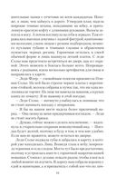 Вы нам подходите — фото, картинка — 16