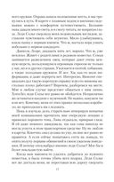 Вы нам подходите — фото, картинка — 17