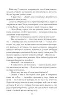 Вы нам подходите — фото, картинка — 19