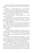 Вы нам подходите — фото, картинка — 20