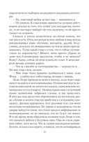 Вы нам подходите — фото, картинка — 21