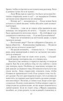 Вы нам подходите — фото, картинка — 22