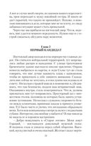 Вы нам подходите — фото, картинка — 23