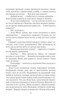 Вы нам подходите — фото, картинка — 24