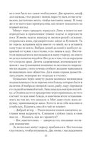 Вы нам подходите — фото, картинка — 25