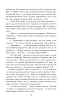 Вы нам подходите — фото, картинка — 26