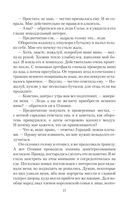 Вы нам подходите — фото, картинка — 27