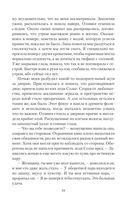 Вы нам подходите — фото, картинка — 28