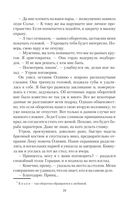 Вы нам подходите — фото, картинка — 29