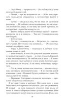 Вы нам подходите — фото, картинка — 30