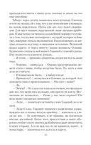 Вы нам подходите — фото, картинка — 31