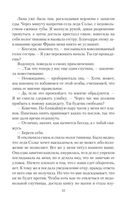 Вы нам подходите — фото, картинка — 32