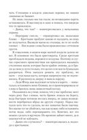 Вы нам подходите — фото, картинка — 33