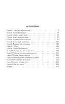 Вы нам подходите — фото, картинка — 34