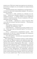 Вы нам подходите — фото, картинка — 6