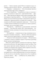 Вы нам подходите — фото, картинка — 9