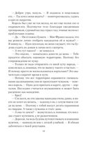 Вы нам подходите — фото, картинка — 10