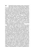 Братья Карамазовы — фото, картинка — 10