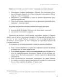 Гражданство Израиля: дорожная карта репатрианта — фото, картинка — 18