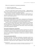 Гражданство Израиля: дорожная карта репатрианта — фото, картинка — 20