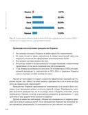 Гражданство Израиля: дорожная карта репатрианта — фото, картинка — 25