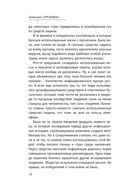 Двое под солнцем — фото, картинка — 17