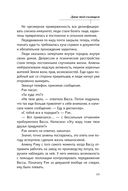 Двое под солнцем — фото, картинка — 18