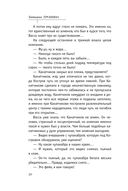 Двое под солнцем — фото, картинка — 19