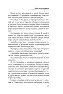 Двое под солнцем — фото, картинка — 20