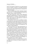 Двое под солнцем — фото, картинка — 21