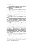 Двое под солнцем — фото, картинка — 27