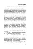 Двое под солнцем — фото, картинка — 30