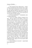 Двое под солнцем — фото, картинка — 31