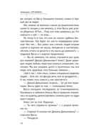 Двое под солнцем — фото, картинка — 33