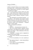 Двое под солнцем — фото, картинка — 35